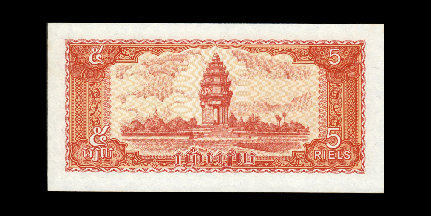 CAMBODGE - CAMBODIA - 5 Riels 1987 P.33 NEUF / UNC