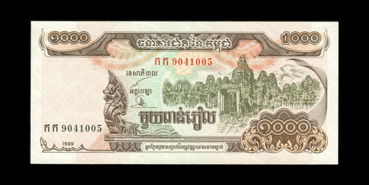 CAMBODGE - CAMBODIA - 1000 Riels 1999 P.51a NEUF / UNC