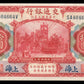 CHINE - CHINA - Bank of Communications, 10 Yuan 1914 P.118q NEUF / UNC