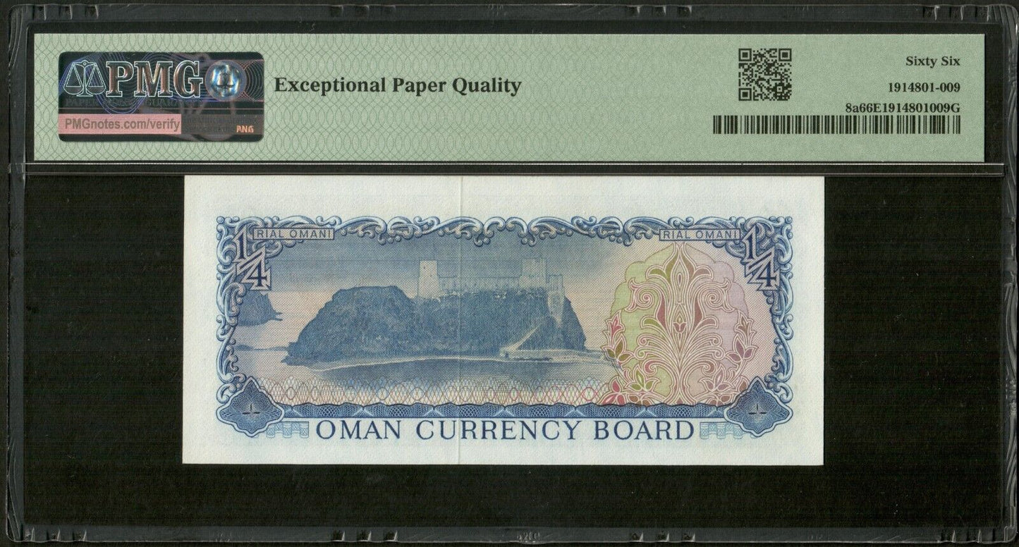 OMAN - 1/4 Rial (1973) P.8a NEUF / PMG Gem Unc 66 EPQ