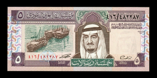 ARABIE SAOUDITE - SAUDI ARABIA - 5 Riyals (1983) P.22d NEUF / UNC