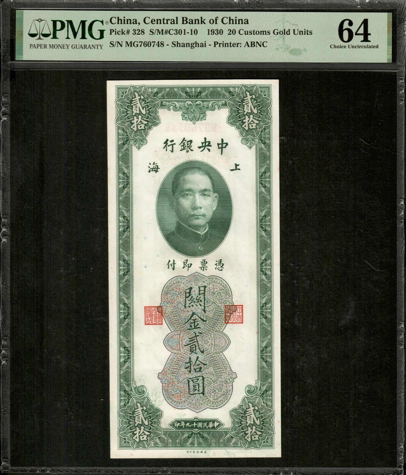 CHINE, Central Bank of China, 20 Customs Gold Units 1930 P.328 PMG Choice Unc 64