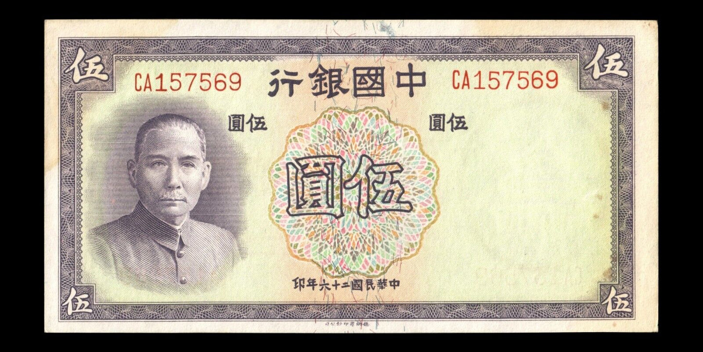 CHINE - Bank of China, 5 Yuan 1937 P.80 SUP / XF