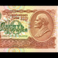 RUSSIE - RUSSIA - 10 Rubles 1991 P.240a NEUF / UNC