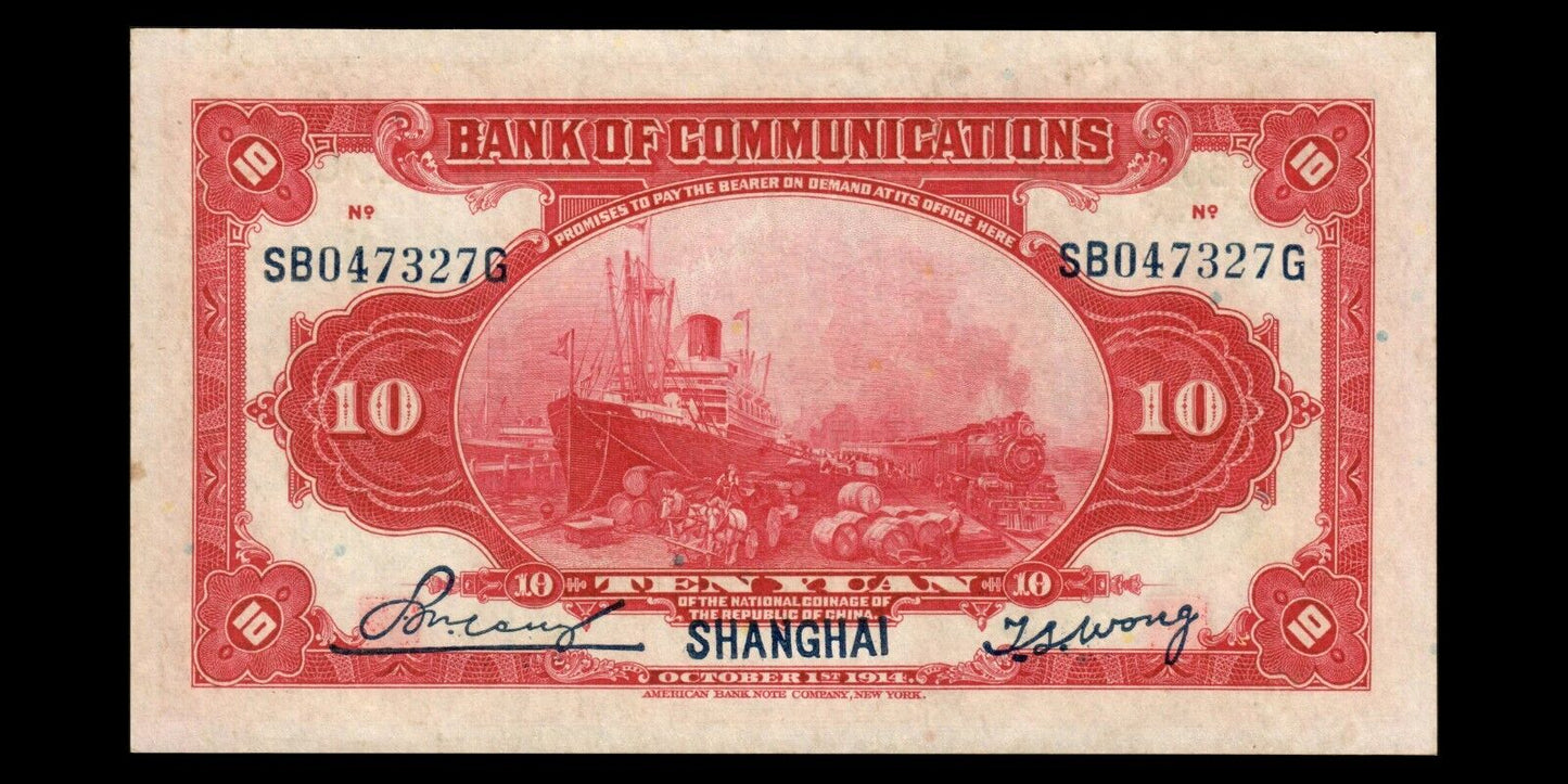 CHINE - CHINA - Bank of Communications, 10 Yuan 1914 P.118q SPL / AU