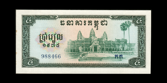 CAMBODGE - CAMBODIA - 5 Riels 1975 P.21a pr.NEUF / UNC-