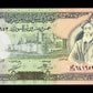 SYRIE - SYRIA - 25 Syrian Pounds 1991 P.102e SPL / AU