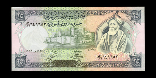 SYRIE - SYRIA - 25 Syrian Pounds 1991 P.102e SPL / AU