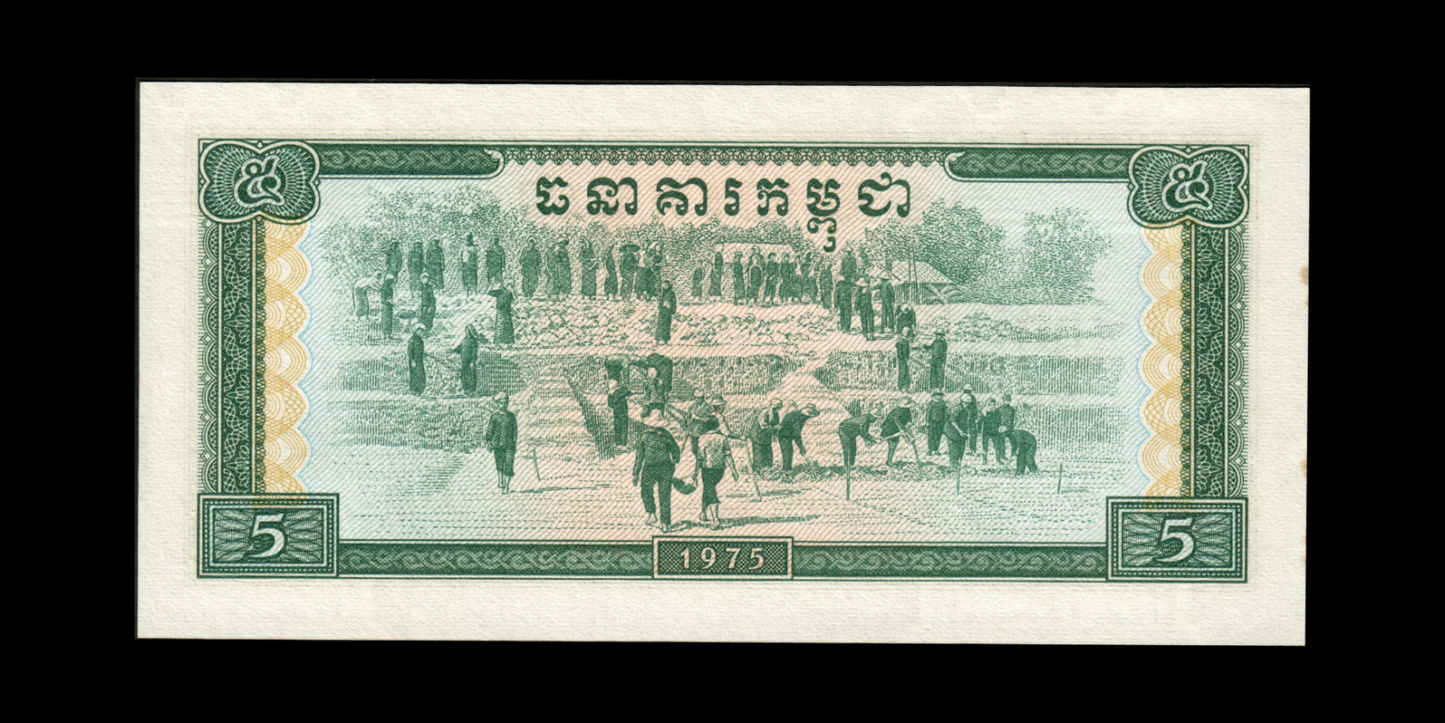 CAMBODGE - CAMBODIA - 5 Riels 1975 P.21a pr.NEUF / UNC-