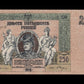 RUSSIE - South RUSSIA - 250 Roubles 1918 P.S414c SPL+ / AU+