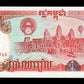 CAMBODGE - CAMBODIA - 500 Riels 1991 P.38a NEUF / UNC