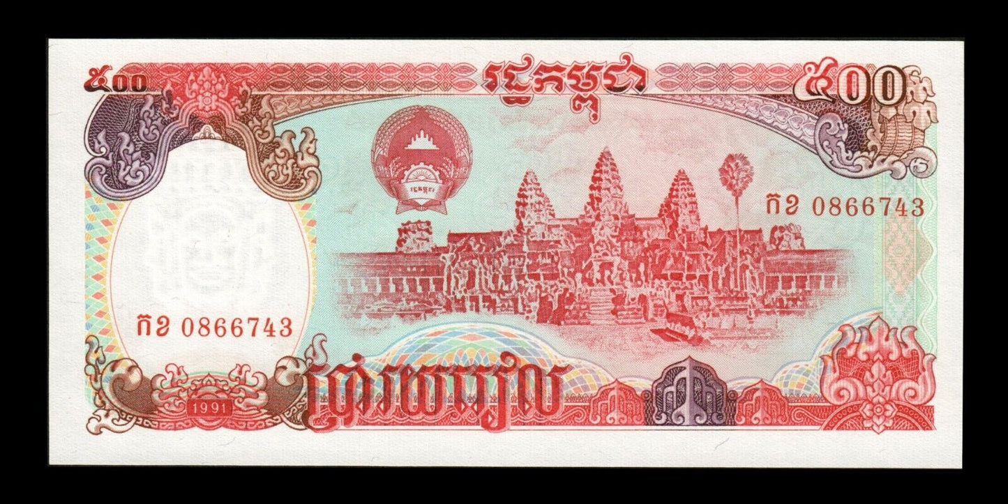 CAMBODGE - CAMBODIA - 500 Riels 1991 P.38a NEUF / UNC