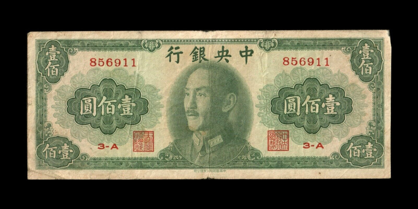 CHINE - CHINA - 100 Yuan 1948 P.406 TB / Fine