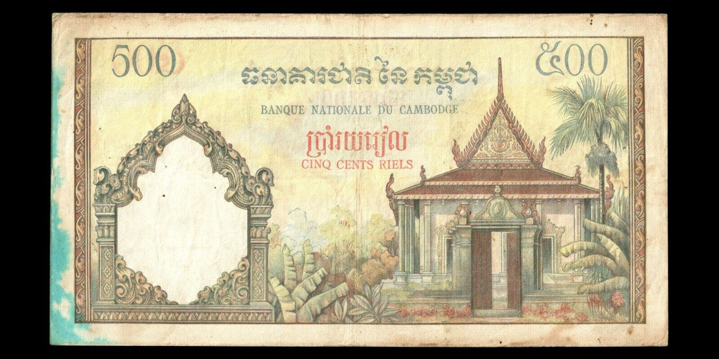 CAMBODGE - CAMBODIA - 500 Riels (1956) P.14a TB / Fine