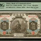 CHINE - CHINA - Bank of Communications, 5 Yuan  1914 P.117n PMG Gem Unc 66 EPQ