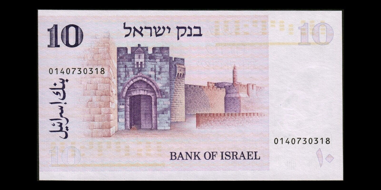 ISRAEL - 10 Lirot 1973 P.39a NEUF / UNC