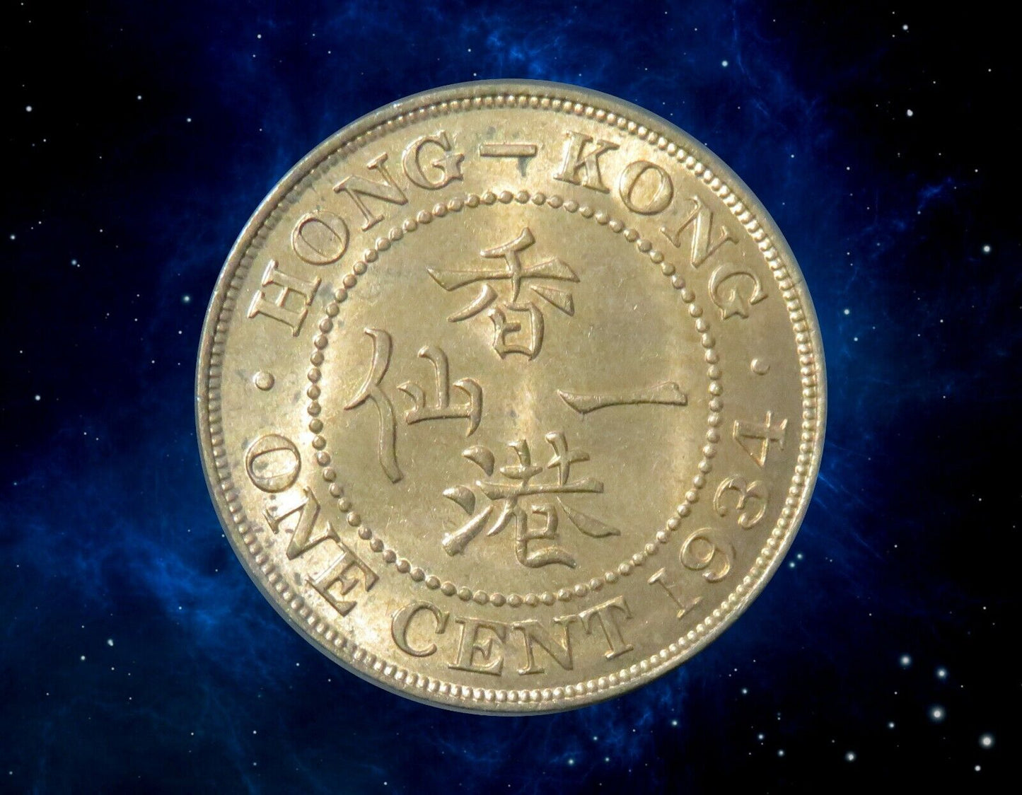 HONG KONG - 1 Cent 1934 KM.17