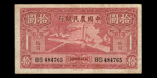 CHINE - Farmers Bank of China, 10 Yuan 1940 P.464 TB / Fine