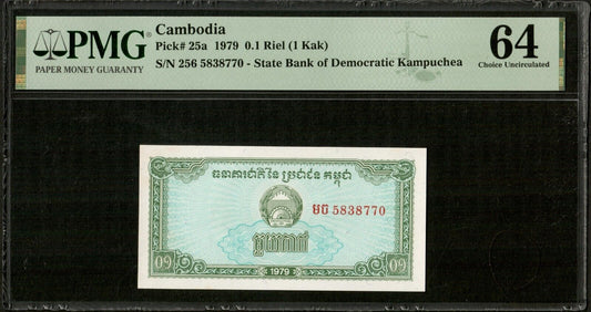 CAMBODIA, Kampuchea - 0,1 Riel (1 Kak) 1979 P.25a NEUF / PMG Choice Unc 64