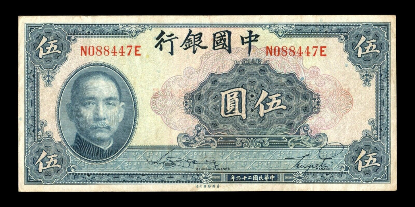 CHINE - Bank of China, 5 Yuan 1940 P.84 pr.TTB / VF-