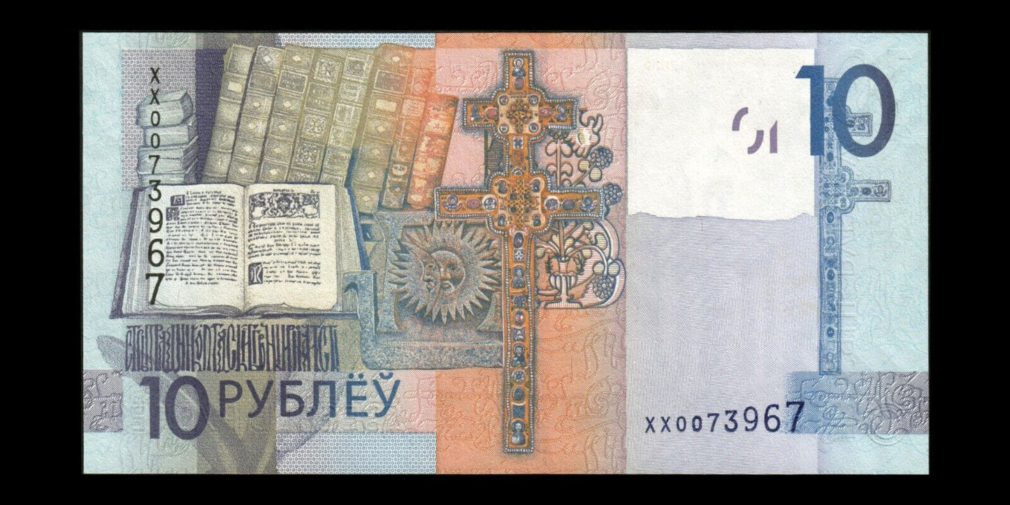 BIÉLORUSSIE - BELARUS - 10 Rublei 2009 P.38a NEUF / UNC