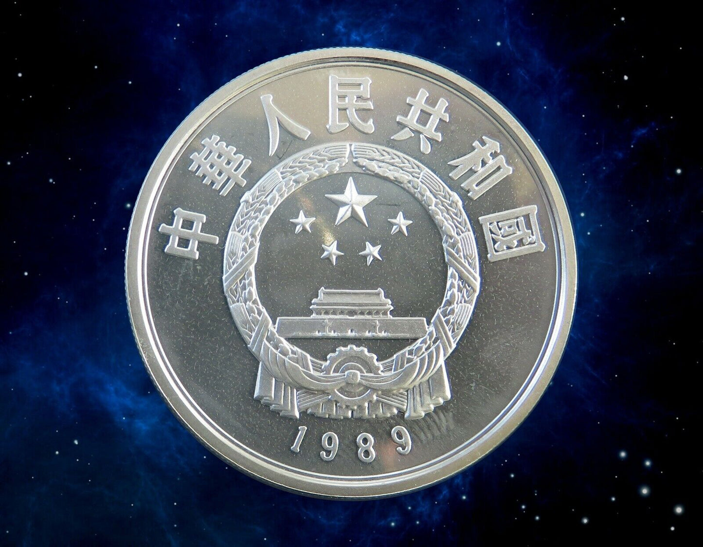 CHINE - CHINA - 10 Yuan Proof 1989 KM. 253