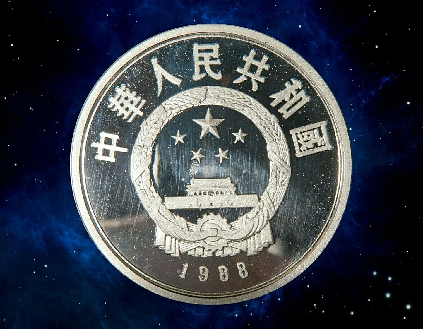 CHINE - CHINA - 10 Yuan 1988 Proof Ibis KM.213