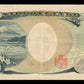 JAPON - JAPAN - 1000 Yen (2004) P.104d TTB+ / VF+