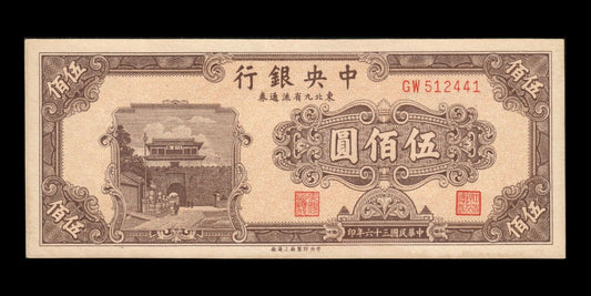 CHINE - CHINA - 500 Yuan 1947 P.381 pr.NEUF / UNC-