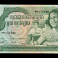 CAMBODGE - CAMBODIA - 1000 Riels (1973) P.17 NEUF / UNC