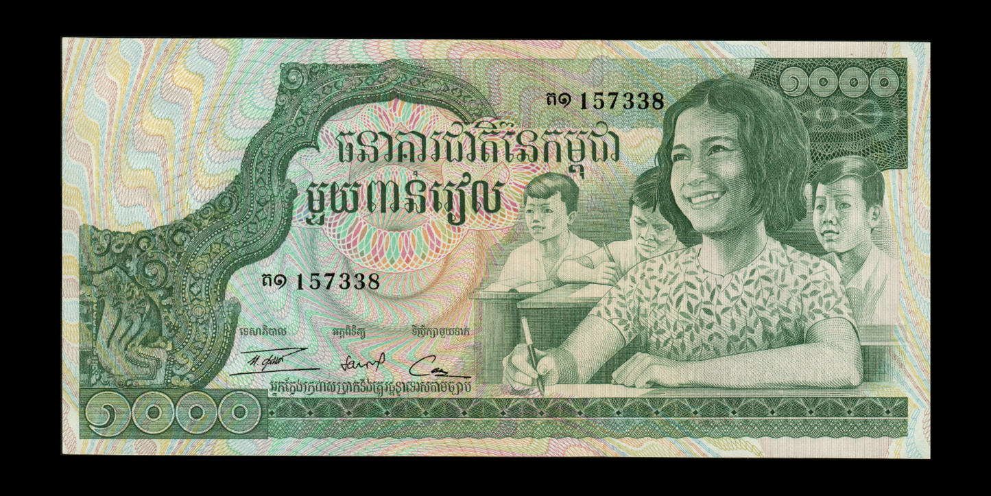 CAMBODGE - CAMBODIA - 1000 Riels (1973) P.17 NEUF / UNC