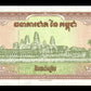 CAMBODGE - CAMBODIA - 2000 Riels (1995) P.45a NEUF / UNC