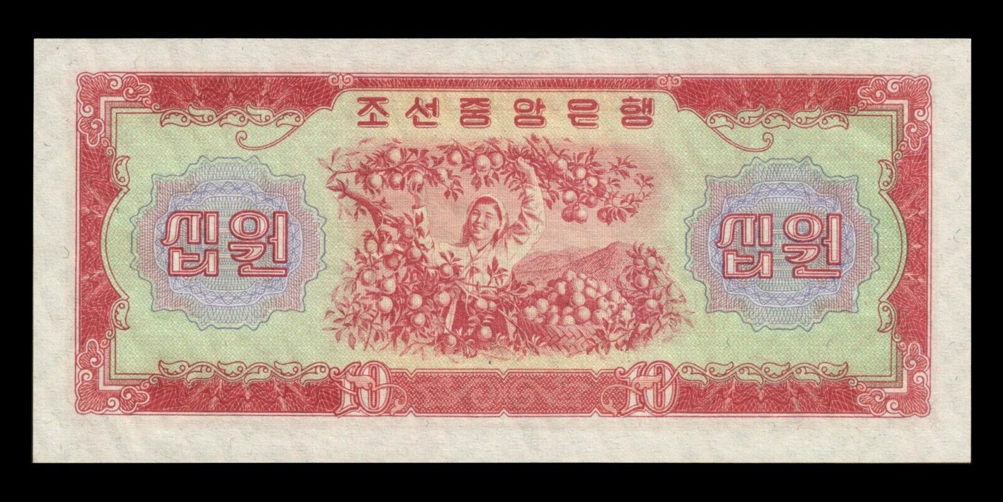 CORÉE - KOREA - 10 Won 1959 P.15 NEUF / UNC