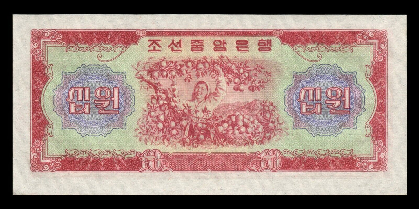 CORÉE - KOREA - 10 Won 1959 P.15 NEUF / UNC