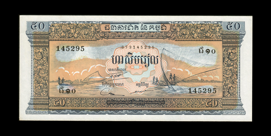 CAMBODGE - CAMBODIA - 50 Riels 1972 P.7d pr.NEUF / UNC-