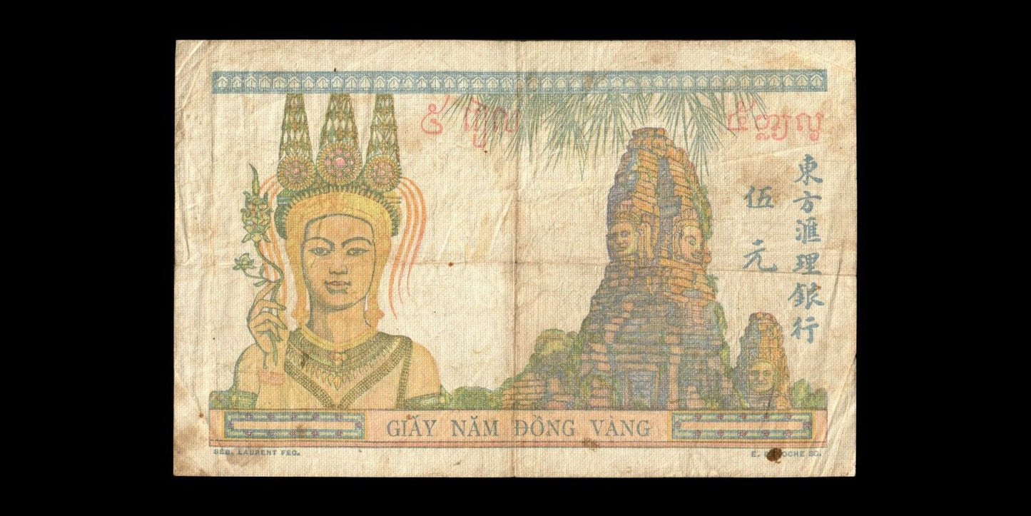 INDOCHINE - FRENCH INDOCHINA - 5 Piastres (1946) P.55c pr.TB / Fine-