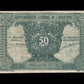 INDOCHINE FRANÇAISE - FRENCH INDOCHINA - 50 Cents (1942) P.91a TB / F