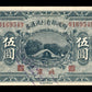 CHINE - CHINA - Interest Bearing Circulating Note, 5 Yuan 1923 P.642 pr.SUP / XF
