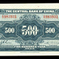CHINE - The Central Bank of China, 500 Yuan 1944 P.267 pr.NEUF / UNC-