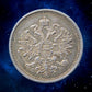 RUSSIE - RUSSIA - 10 Kopecks 1860 KM.20a.2