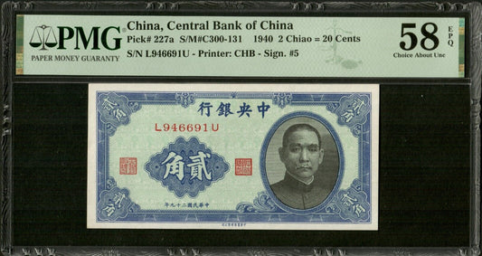 CHINE - Central Bank of China, 20 Cents 1940 P.227a PMG Choice AU 58 EPQ