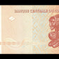 CONGO (Republic) - 10 Francs 2003 P.93a NEUF / UNC