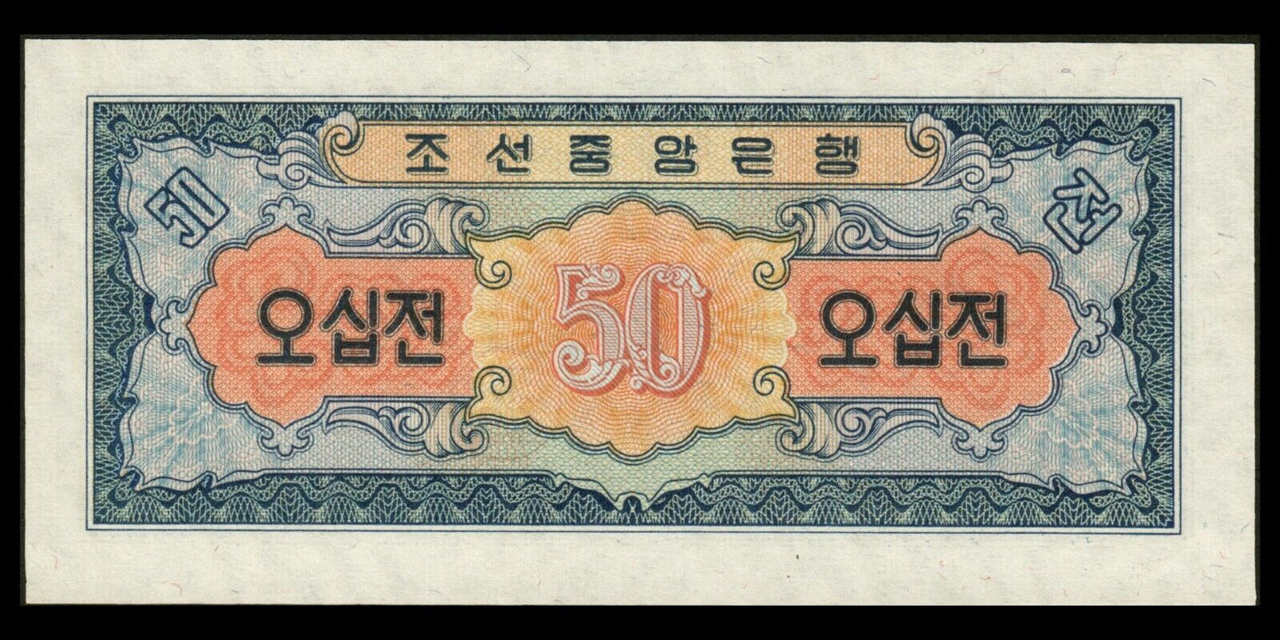 CORÉE - KOREA - 50 Chon 1959 P.12 NEUF / UNC