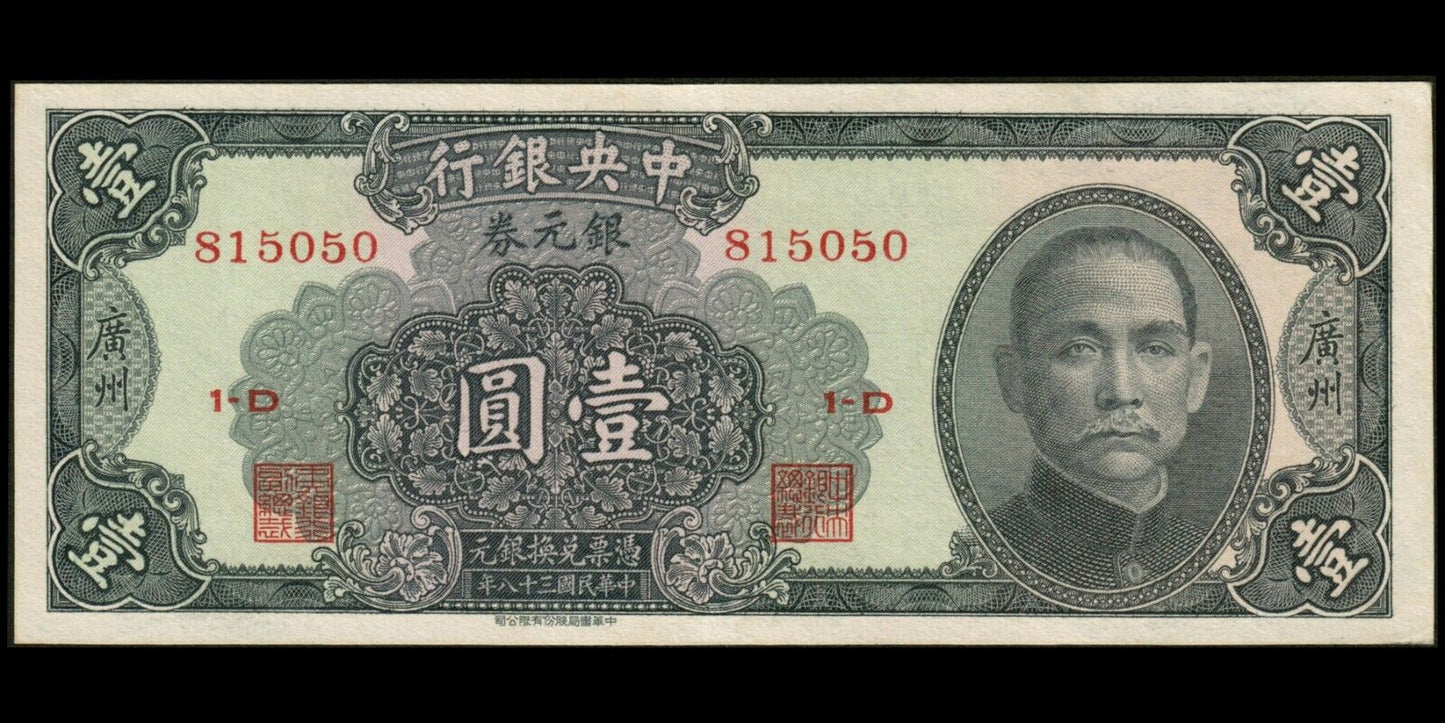 CHINE - Central Bank of China, 1 Silver Dollar Canton 1949 P.441 pr.NEUF / UNC-