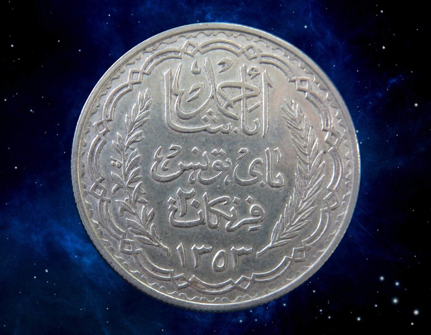 TUNISIE FRANÇAISE - FRENCH TUNISIA - 20 Francs 1934 KM.263