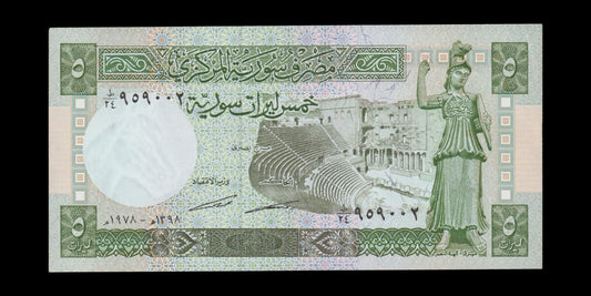 SYRIE - SYRIA - 5 Pounds 1978 P.100b pr.NEUF / UNC-