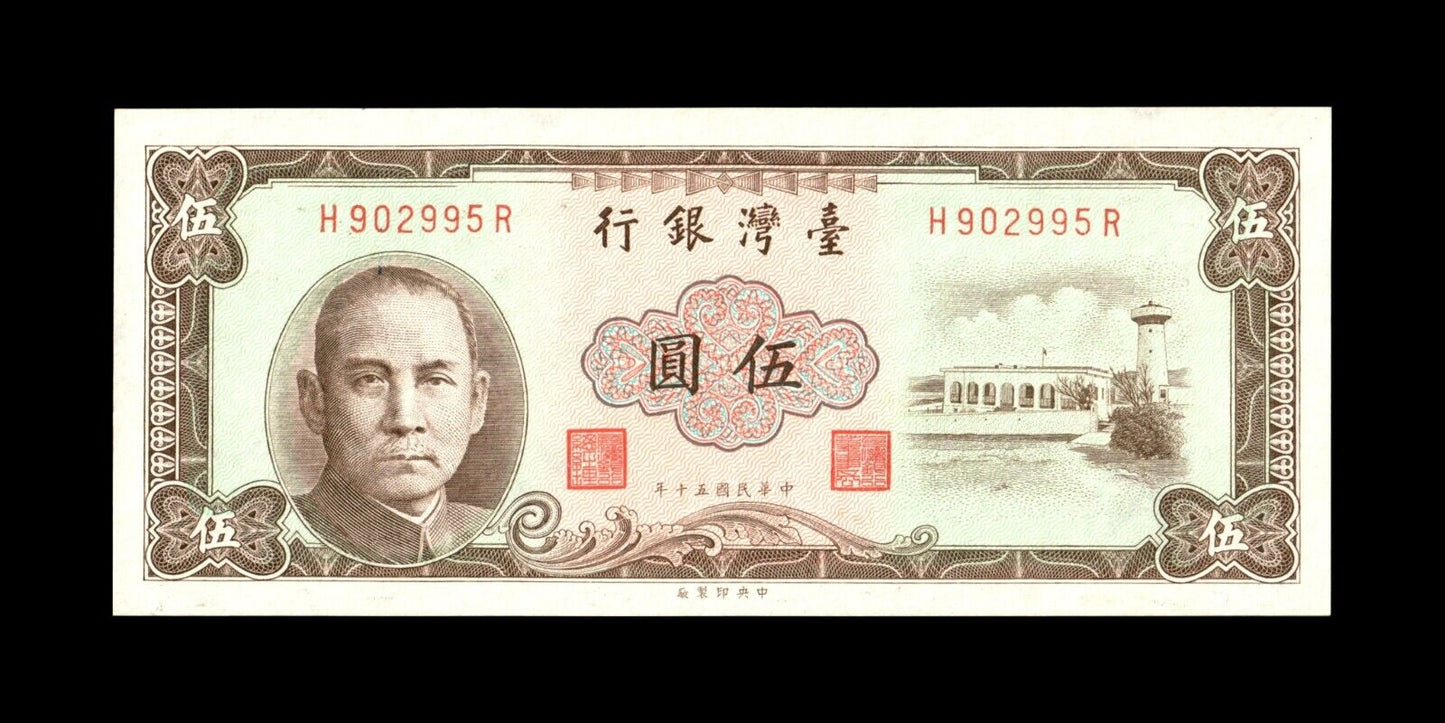 CHINE - CHINA - TAIWAN - 5 Yuan 1961 P.1973 NEUF / UNC