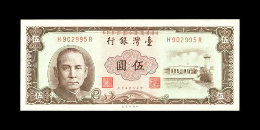 CHINE - CHINA - TAIWAN - 5 Yuan 1961 P.1973 NEUF / UNC