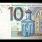 BIÉLORUSSIE - BELARUS - 10 Rublei 2009 P.38a NEUF / UNC