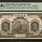 CHINE - CHINA - Bank of Communications, 5 Yuan 1914 P.117n PMG Choice Unc 64
